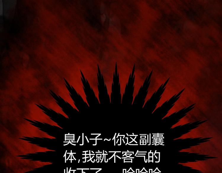 第3话 这个妹子有点冷106