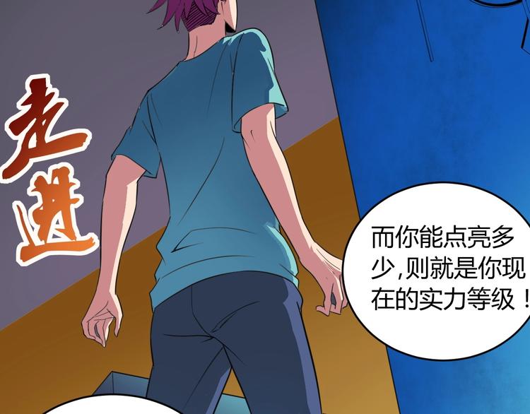 第6话 半步青铜75