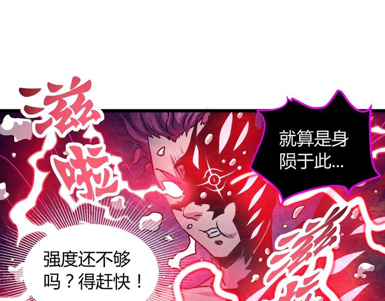 第12话  终结26