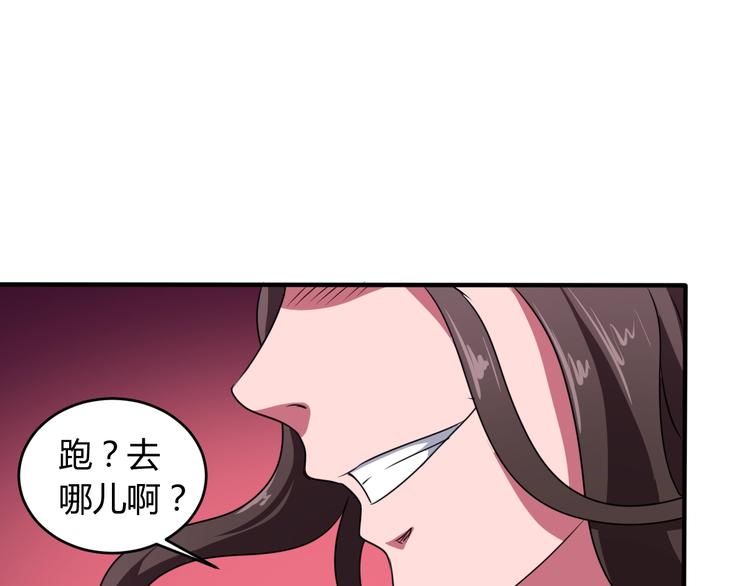 第10话  欺骗123