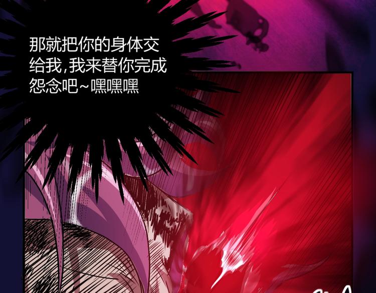 序章：濒死青年浴血逆袭！28
