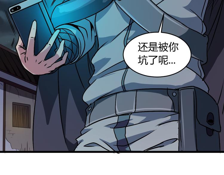 第12话  终结190