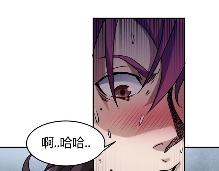 第3话 这个妹子有点冷46