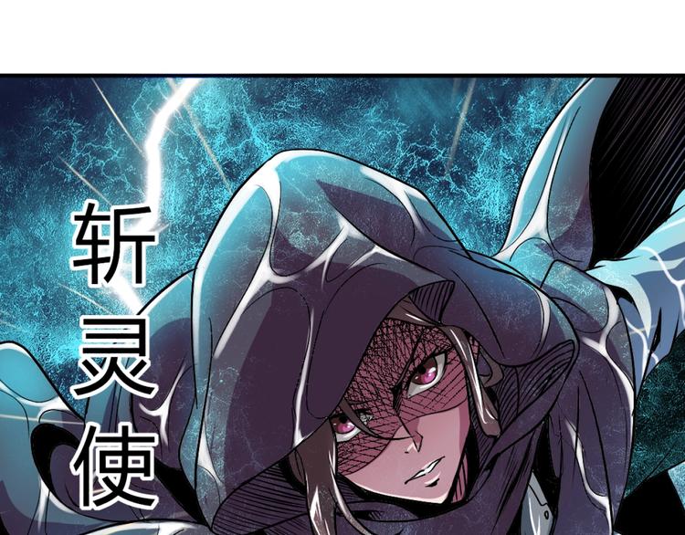 第1话 愤怒的拳头！30