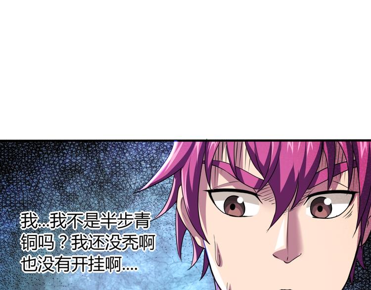 第10话  欺骗61