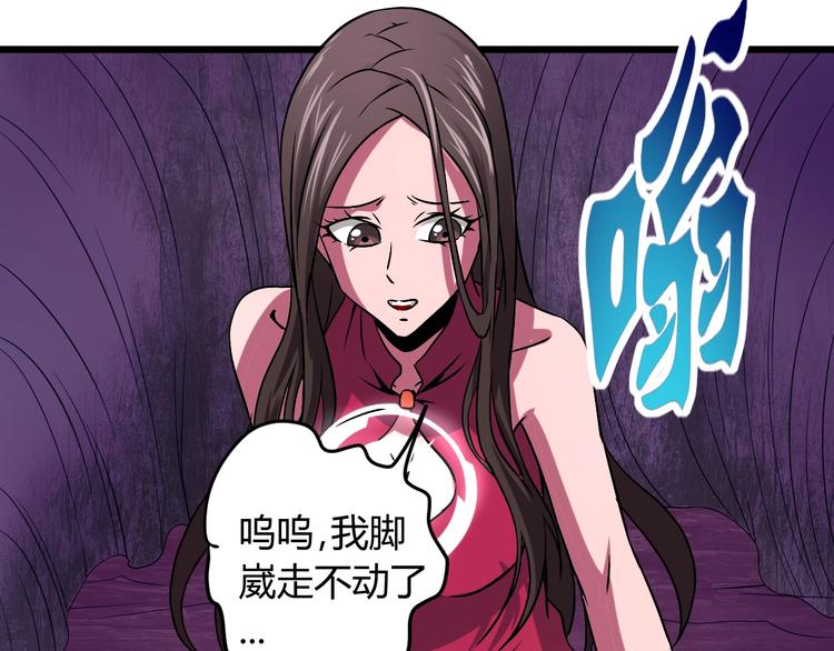 第8话 这妥妥的是大佬！132