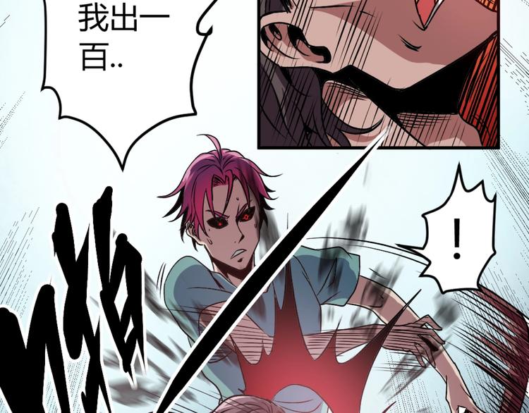 第3话 这个妹子有点冷139