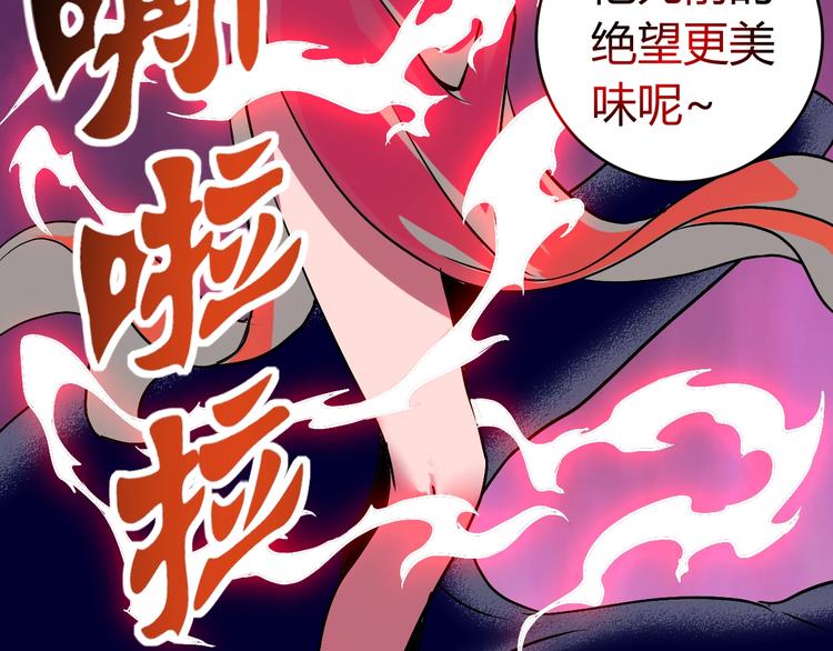 第11话  克星24