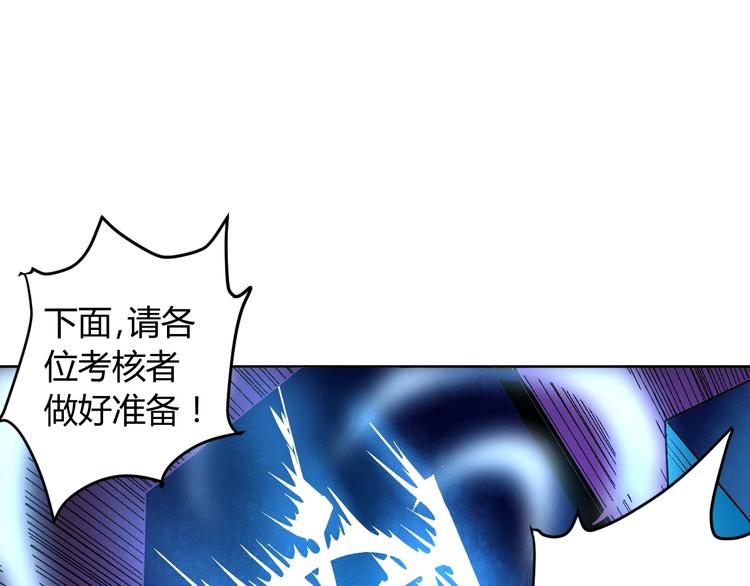第6话 半步青铜105