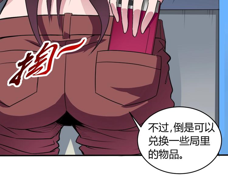第6话 半步青铜13