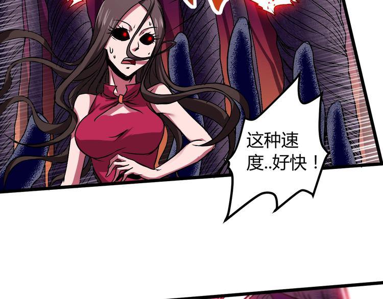 第11话  克星70