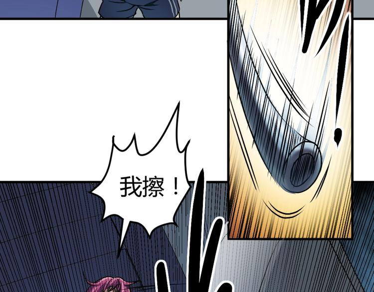第3话 这个妹子有点冷65