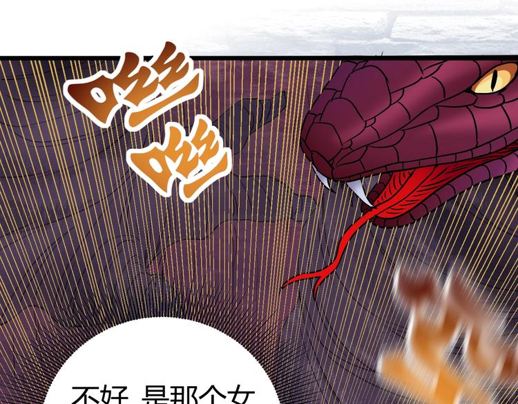 第9话   锋芒毕露63