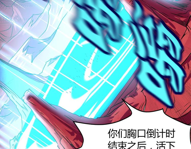 第7话 作死的考核47