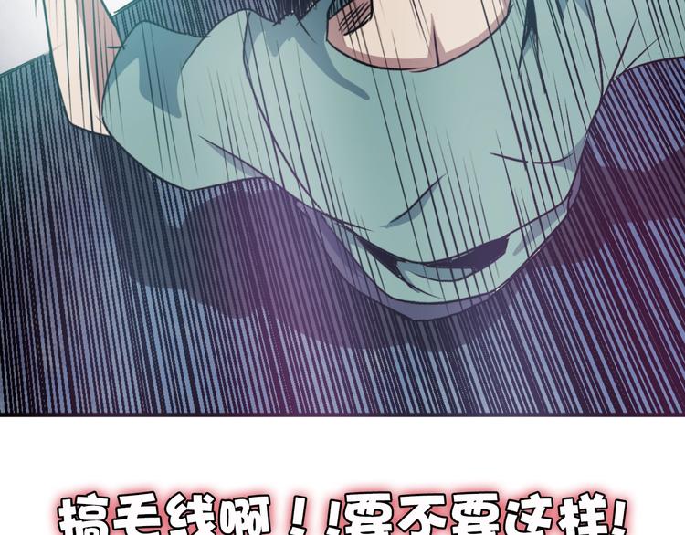 序章：濒死青年浴血逆袭！77
