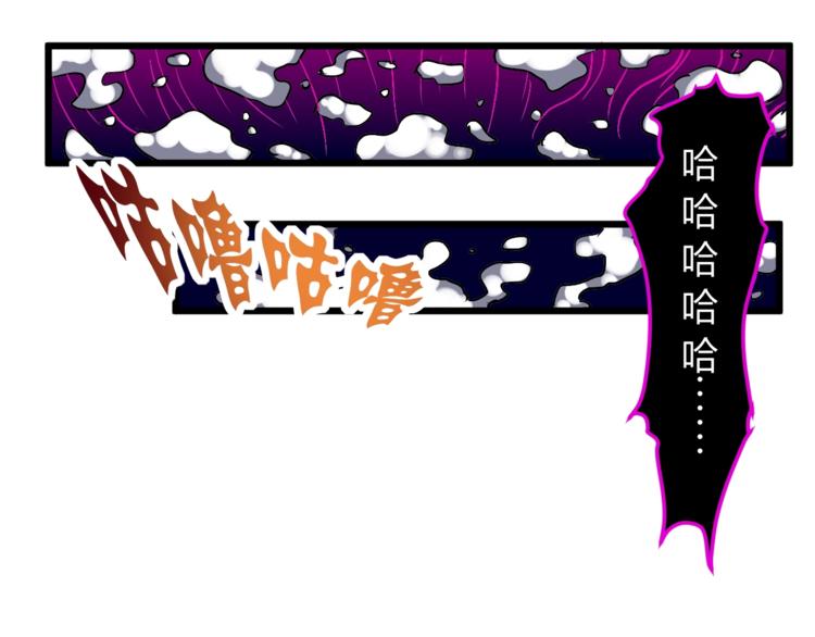 第12话  终结31