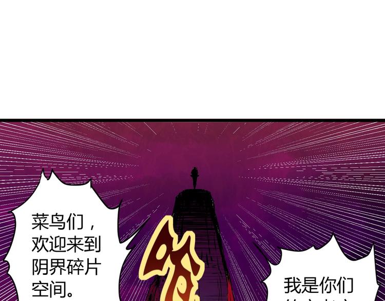 第7话 作死的考核10