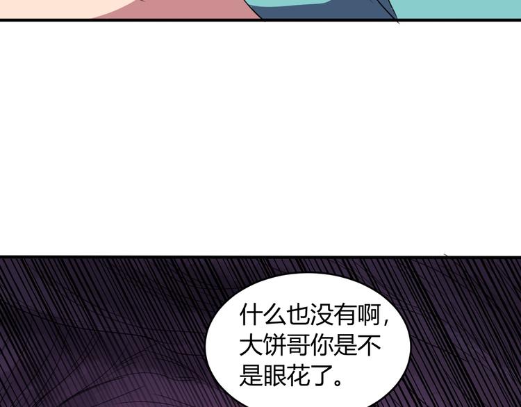 第10话  欺骗96