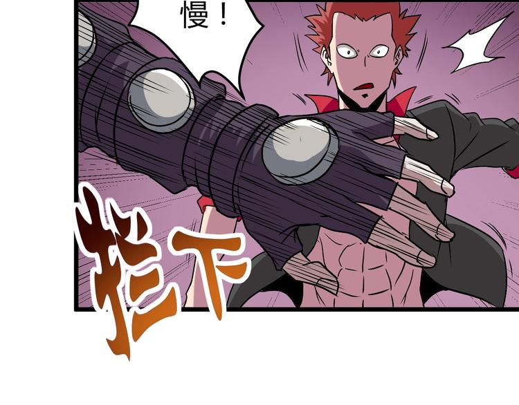 第8话 这妥妥的是大佬！129