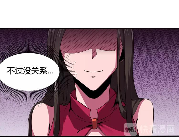 第10话  欺骗78