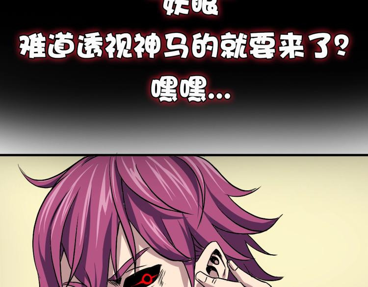 序章：濒死青年浴血逆袭！41