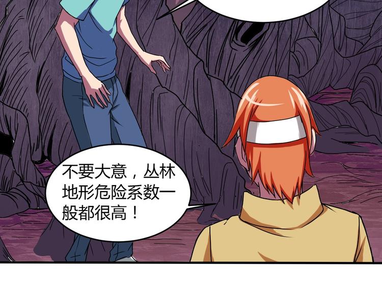 第7话 作死的考核67