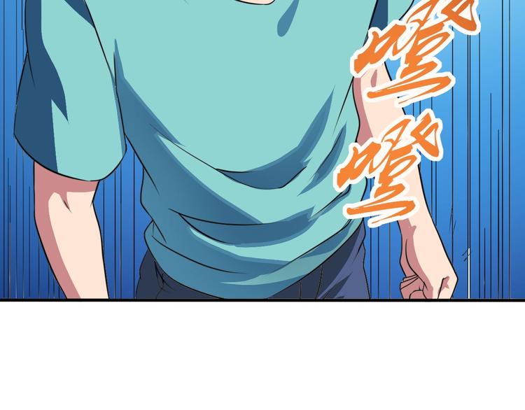 第6话 半步青铜79