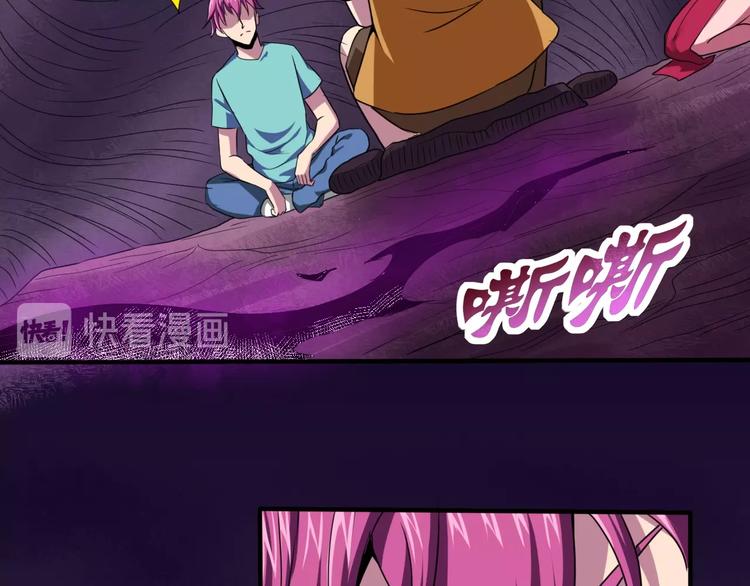 第10话  欺骗89