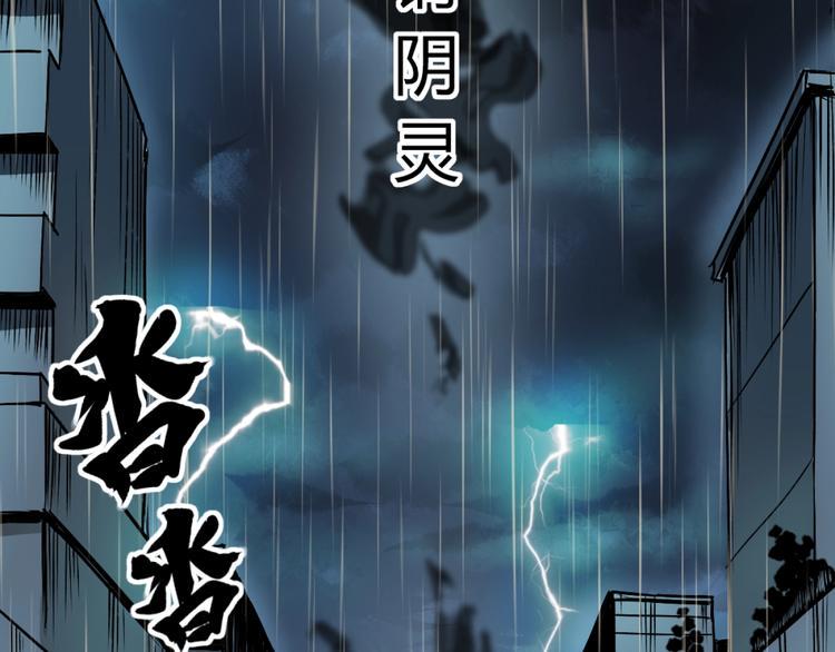 第1话 愤怒的拳头！4