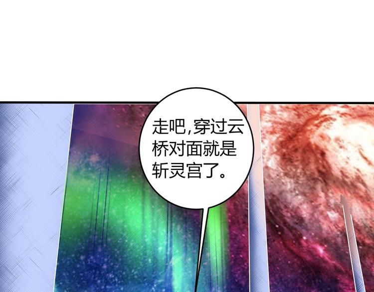 第6话 半步青铜59