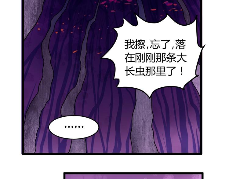 第10话  欺骗29
