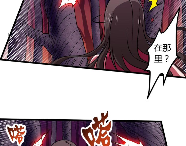 第11话  克星69