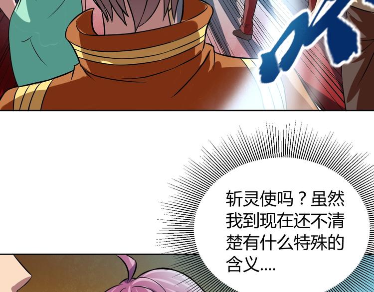 第6话 半步青铜114