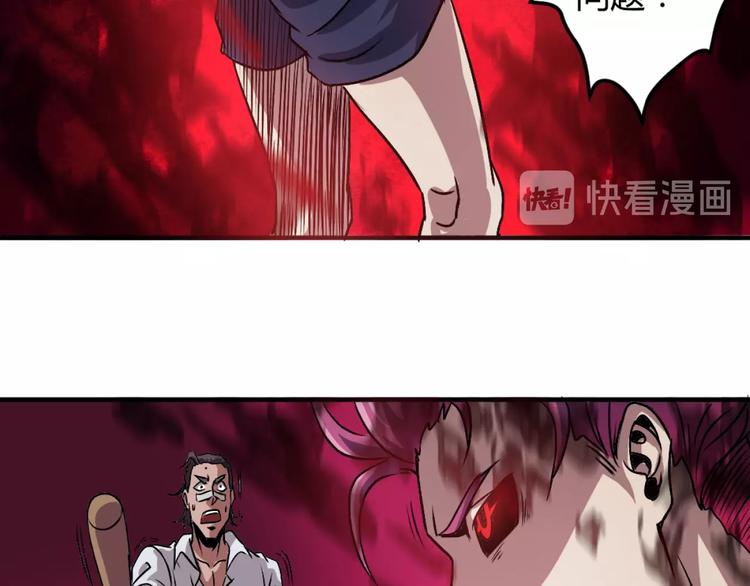 第3话 这个妹子有点冷117