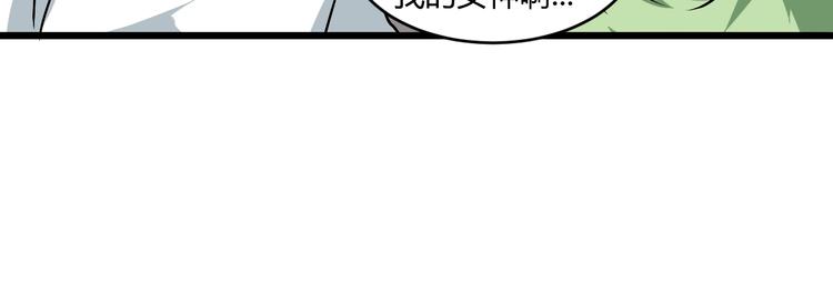 第5话 为了生存豁出去了！99
