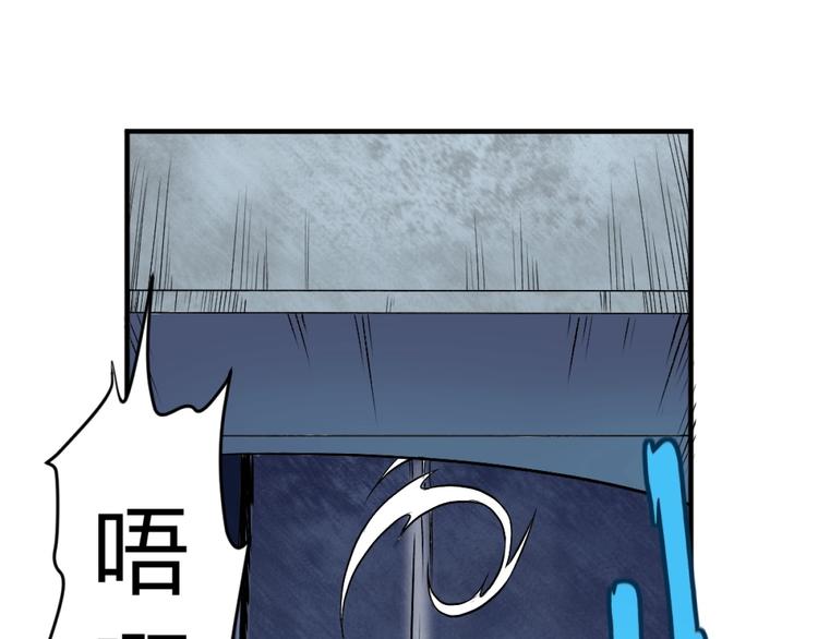 第4话 生死看淡，不服就干79
