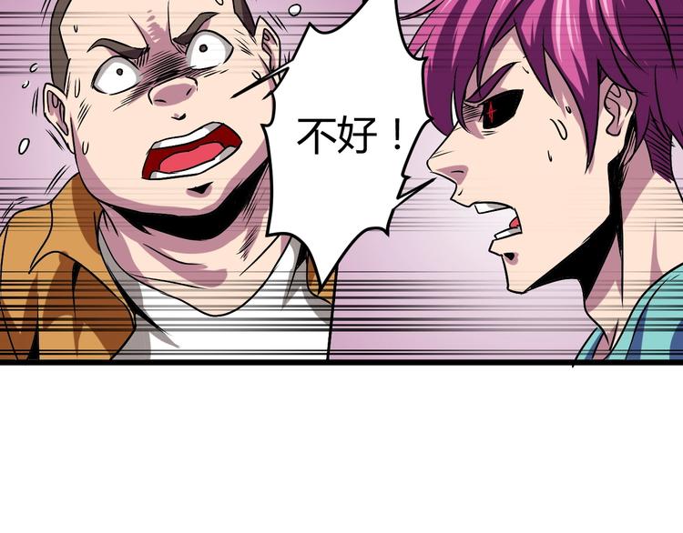 第8话 这妥妥的是大佬！62