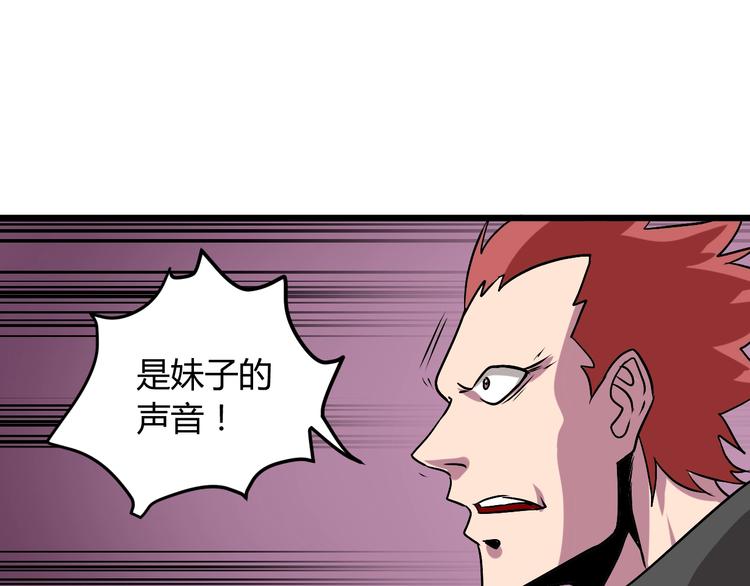 第8话 这妥妥的是大佬！123