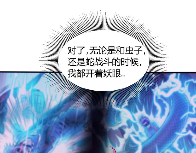 第10话  欺骗65