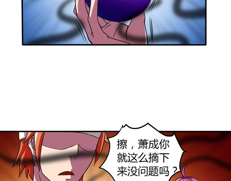 第7话 作死的考核83