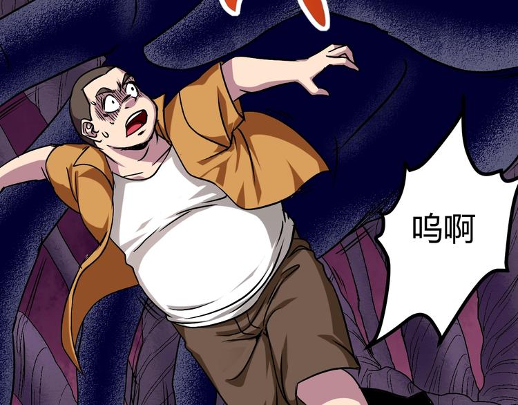 第11话  克星9