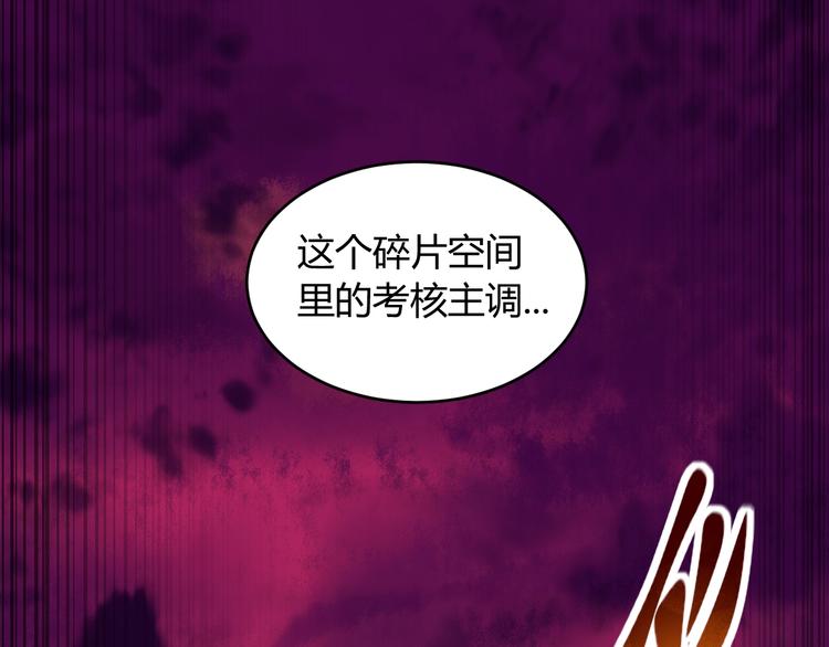 第10话  欺骗44
