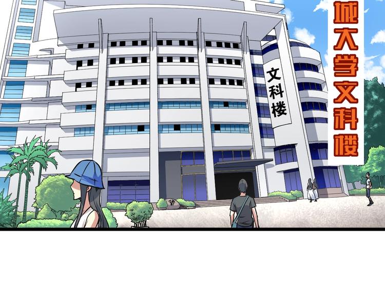 第5话 为了生存豁出去了！94