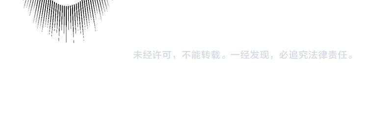 第11话  克星149