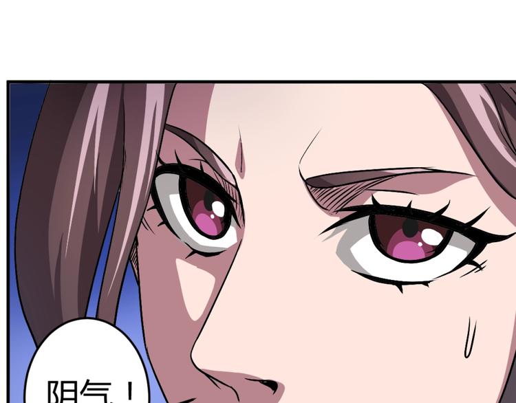 第3话 这个妹子有点冷126
