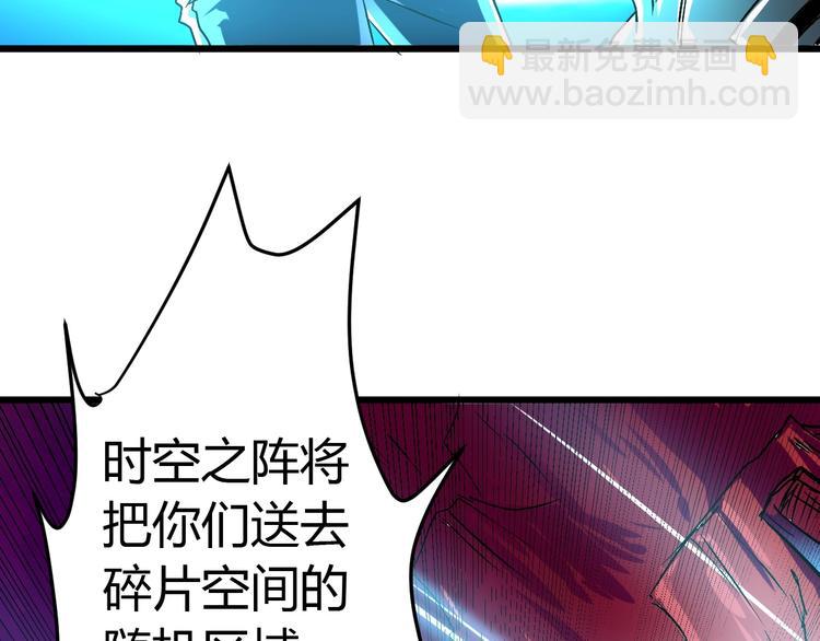 第7话 作死的考核45