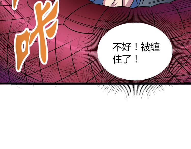 第9话   锋芒毕露107