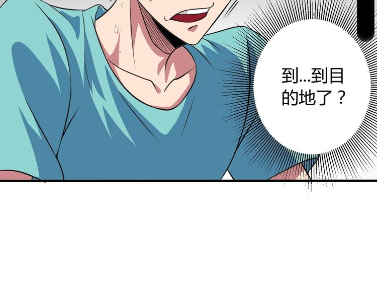 第6话 半步青铜47