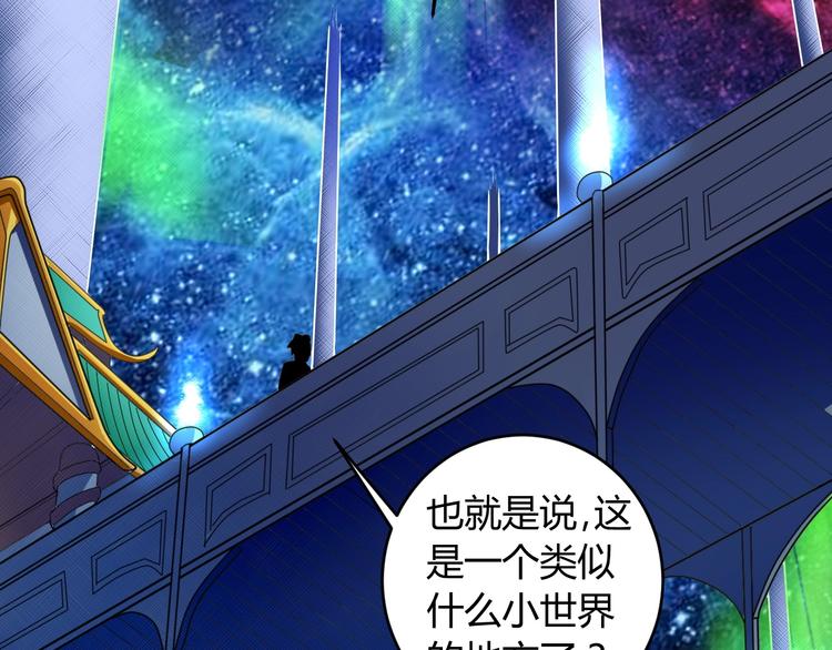 第6话 半步青铜60
