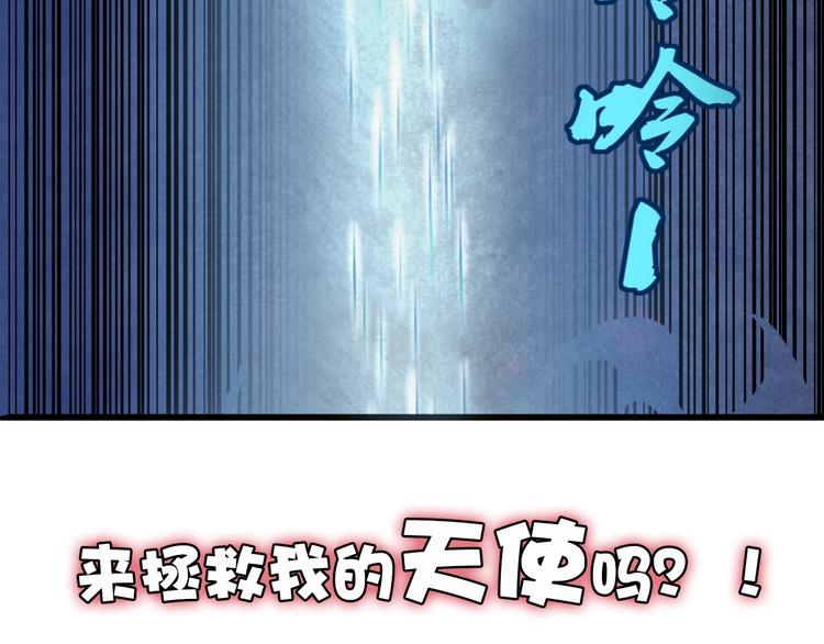 序章：濒死青年浴血逆袭！69